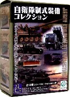 ザッカ ピー・エイ・ピー 自衛隊制式装備コレクション 自衛隊制式装備コレクション Vol.1