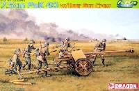 ドラゴン 1/35 '39-45' Series 7.5cm PaK40 w/Heer ガンクルー (プレミアムエディション）