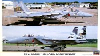 ハセガワ 1/72 飛行機 限定生産 F-15J イーグル 30th/50thアニバーサリー (2機セット）
