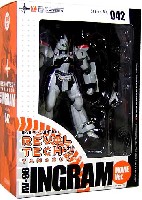 オーガニック リボルテック（REVOLTECH） 劇場版 イングラム1号機