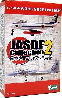 F TOYS 日本の翼コレクション （JASDF Collection） 日本の翼コレクション Vol.2