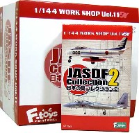 F TOYS 日本の翼コレクション （JASDF Collection） 日本の翼コレクション Vol.2 (1BOX）