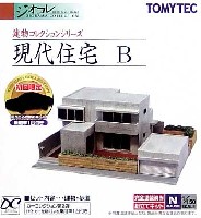トミーテック 建物コレクション （ジオコレ） 現代住宅 B (初回特典付）