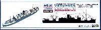 ピットロード SPRシリーズ 日本海軍 特設潜水母艦 りおでじゃねろ丸