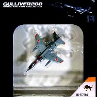 ワールド・エアクラフト・コレクション 1/200スケール ダイキャストモデルシリーズ 川崎 T-4 第8飛行隊 ブラックパンサー (16-5794）