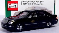 ガリバー オリジナルトミカ グリーンキャブ ハイヤー トヨタ セルシオ (UCF31）