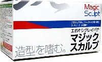 大阪プラスチックモデル マジックスカルプ エポキシクレイパテ マジックスカルプ