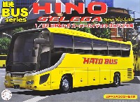 フジミ 観光バスシリーズ 日野セレガ スーパーハイデッガ はとバス仕様