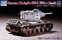 トランペッター 1/72 AFVシリーズ ドイツ軍 KV-2 重戦車改