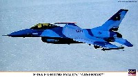 F-16A ファイティングファルコン アドバーサリー