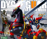 コトブキヤ スーパーロボット大戦 ORIGINAL GENERATION DGG-XAM1 武神装攻ダイゼンガー 逸騎刀閃 (w/アウセンザイター プフェールトモード）