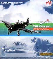 ホビーマスター 1/72 エアパワー シリーズ （レシプロ） TBM-3 アベンジャー シャムロック・ベイ搭載機