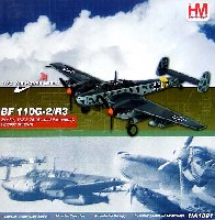 ホビーマスター 1/72 エアパワー シリーズ （レシプロ） メッサーシュミット Bf-110 G-2/R3 本土防空戦