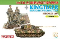 ドラゴン 1/72 ARMOR PRO (アーマープロ) ドイツ 第3降下猟兵師団 ＋ キングタイガー ヘンシェル砲塔 アルデンヌ 1944 PART 1