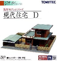 トミーテック 建物コレクション （ジオコレ） 現代住宅 D