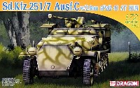 ドラゴン 1/72 ARMOR PRO (アーマープロ) Sd.Kfz.251/7 Ausf.C 装甲工兵車 w/2.8cm sPzB41 ゲルリッヒ砲搭載型