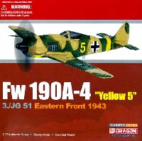 ドラゴン 1/72 ウォーバーズシリーズ （レシプロ） フォッケウルフ Fw190A-4 3./JG.51 オレル1943