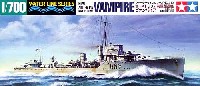 タミヤ 1/700 ウォーターラインシリーズ オーストラリア海軍駆逐艦 ヴァンパイア