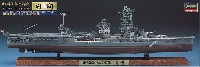 ハセガワ 1/700 ウォーターラインシリーズ フルハルスペシャル 日本海軍 航空戦艦 日向 フルハルスペシャル