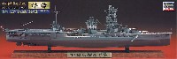 ハセガワ 1/700 ウォーターラインシリーズ フルハルスペシャル 日本海軍 航空戦艦 伊勢 フルハルスペシャル