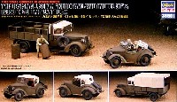 ハセガワ 1/48 車輌シリーズ 九五式小型乗用車 くろがね四起(3型） & いすゞ TX40型 九七式自動貨車