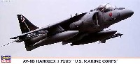 ハセガワ 1/72 飛行機 限定生産 AV-8B ハリアー2 プラス U.S.マリンコーア