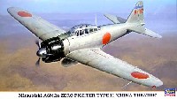 ハセガワ 1/48 飛行機 限定生産 三菱 A6M2a 零式艦上戦闘機 11型 中国大陸
