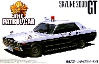 アオシマ 1/24 ザ・パトロールカー シリーズ C110 ケンメリ 4Dr