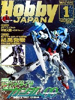 ホビージャパン 月刊 ホビージャパン ホビージャパン 2009年1月号