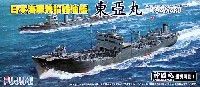 フジミ 1/700 特シリーズ 日本海軍 特設給油艦 東亜丸