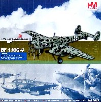 ホビーマスター 1/72 エアパワー シリーズ （レシプロ） メッサーシュミット Bf110 G-4 ナハト・イェーガー