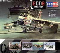 HOBBY BOSS 2008 カタログ