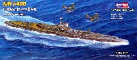 日本海軍 伊-400 潜水艦