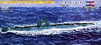 中国海軍 033型 潜水艦