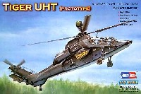 ホビーボス 1/72 ヘリコプター シリーズ ユーロコプター タイガー UHT プロトタイプ