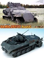 サイバーホビー 1/35 AFV シリーズ （'39～'45 シリーズ） Sd.ｋfz.251/17 Ausf.C 2cm砲搭載型