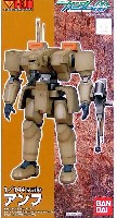 Bクラブ 1/144 レジンキャストキット MSER-04ANF アンフ