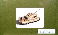 フォーサイト 1/72 スケールキット イスラエル陸軍戦車 ベングリオン