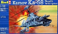 カモフ Ka-58 ステルスヘリコプター
