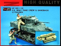 ホビーファン AFVシリーズ M5A1 軽戦車用 乗員&土嚢セット