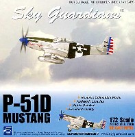 ウイッティ・ウイングス 1/72 スカイ ガーディアン シリーズ （レシプロ機） P-51D マスタング 39th FS 35th FG 5th AF