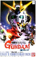 バンダイ SDガンダム　ＧジェネレーションＦ BB戦士 逆襲のシャアセット