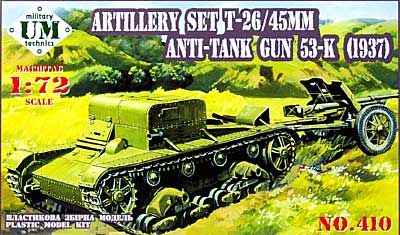 ロシア T-26 装甲牽引車 & 45mm 対戦車砲 53-K プラモデル (ユニモデル 1/72 AFVキット No.410) 商品画像