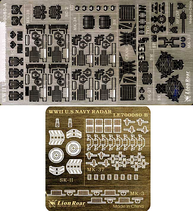 WW2 アメリカ海軍 レーダーセット エッチング (ライオンロア 1/700 艦船用エッチングパーツ No.LE700080) 商品画像_1