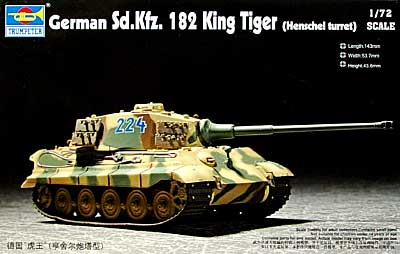 Sd.Kfz.182 キングタイガー (ヘンシェル砲塔） プラモデル (トランペッター 1/72 AFVシリーズ No.07201) 商品画像