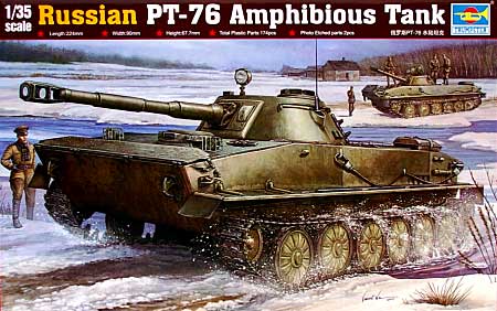 ソビエト軍 PT-76 水陸両用戦車 プラモデル (トランペッター 1/35 AFVシリーズ No.00380) 商品画像