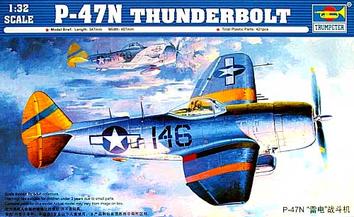 P-47N サンダーボルト プラモデル (トランペッター 1/32 エアクラフトシリーズ No.02265) 商品画像
