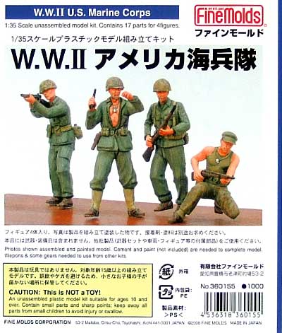 WW2 アメリカ海兵隊 (フィギュア4体セット） プラモデル (ファインモールド 1/35 ミリタリー No.360155) 商品画像