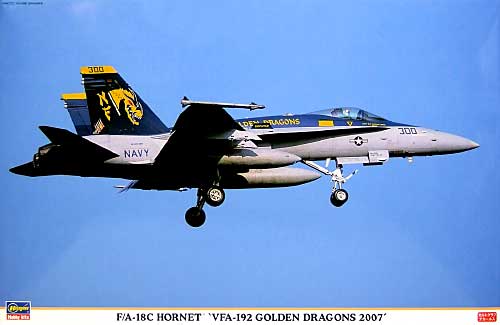F/A-18C ホーネット VFA-192 ゴールデンドラゴンズ 2007 プラモデル (ハセガワ 1/48 飛行機 限定生産 No.09799) 商品画像