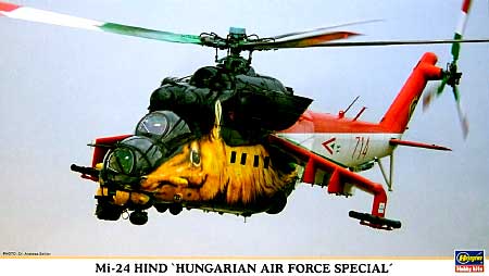 Mi-24 ハインド ハンガリー空軍スペシャル プラモデル (ハセガワ 1/72 飛行機 限定生産 No.00896) 商品画像